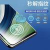 Applicable to real GT1PRO high definition tempered film Realme11pro full screen anti-blue 11p/gt master exploration