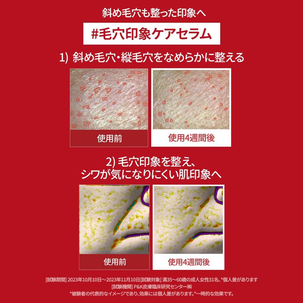 AHC Pro Shot Kollagenation Lift 4 Intra Serum 40ml