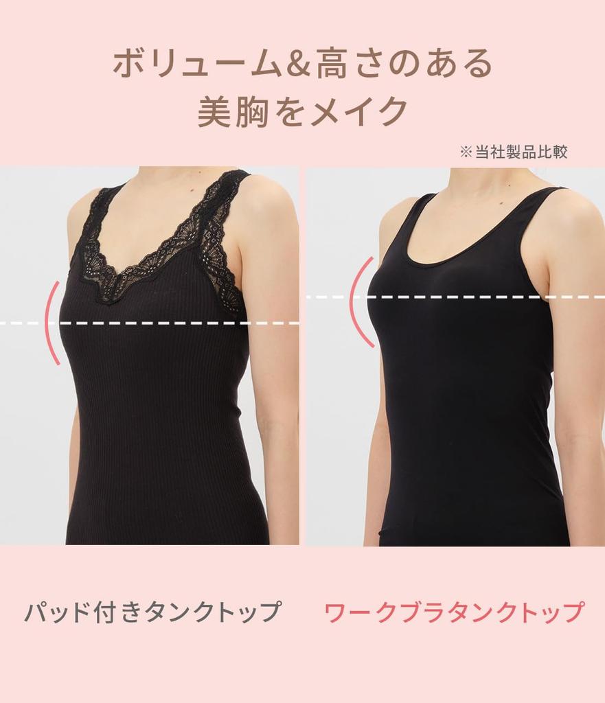 Peach John Work Bra Tank with and Bust Enhancement for a Fuller Bust Top, Black, DE75, Cups, Underwire, Bra-like