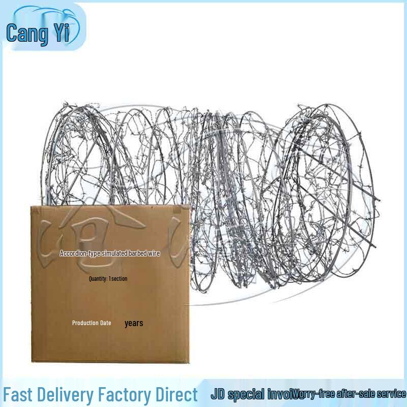 Type 97 Tactical Training Barbed Wire Obstacle