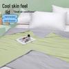 Soft Antibacterial Summer Quilt - Colorful Fruit Pattern