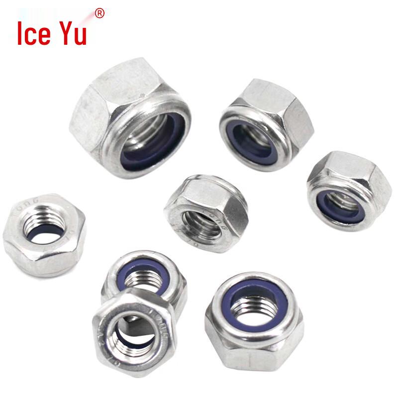 Bingyu BY-468 304 Stainless Steel Nylon Insert Lock Nuts