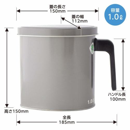 Takehara Seikan (TAKECAN) Oil Pot, Made in Japan, Gray, 1L, Quickly Fills with Oil (Housewife's Invention) CP