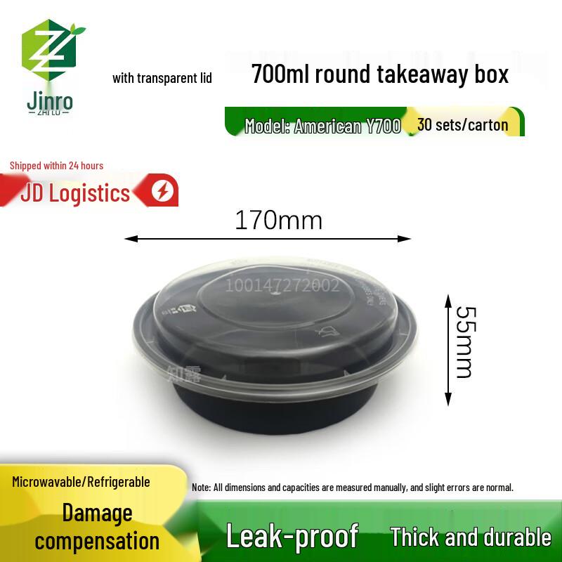 Disposable Food Containers with Lids