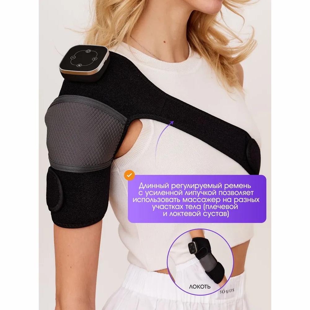 Knie-Massagegerät professionell, elektrisch, beheizt / mit Touch-Steuerung