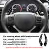 For Lexus IS 2013-2017 NX 2014-2017 RC 2014-2016 Carbon Fiber Abs Car Steering Wheel Paddle Shifter Cover Trim Accessories