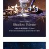 DASIQUE Shadow Palette Starry Night Collection - 2 Types