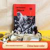 Chinese Folk Literature Collection for Children