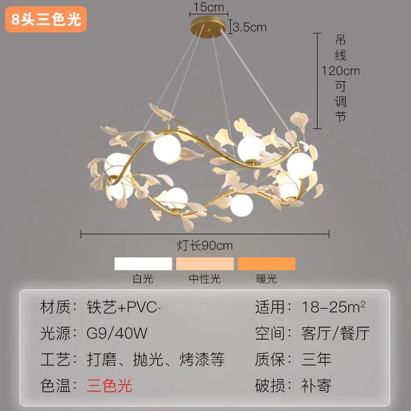 2024 New Pendant Spherical Glass Ceiling Pendant Lights LED Lights Pigment Home Lights Remote Control Kitchen