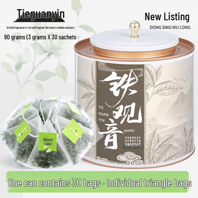 Lanhang New Autumn Fragrant Tieguanyin Oolong Tea Bags
