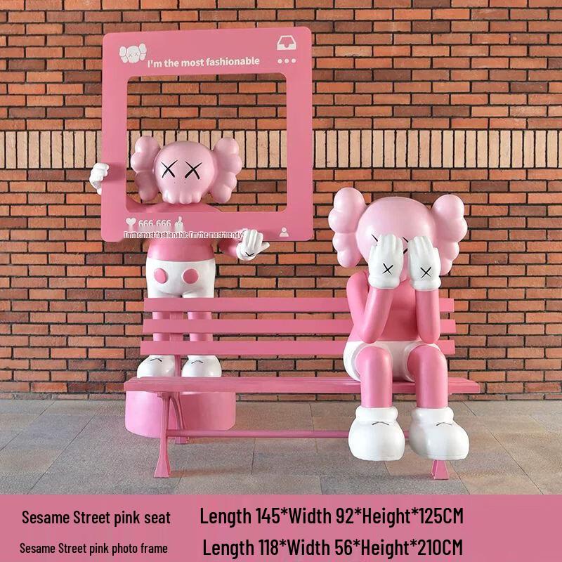 Yan Ziran Cartoon Animal Photo Prop & Fiberglass Seat