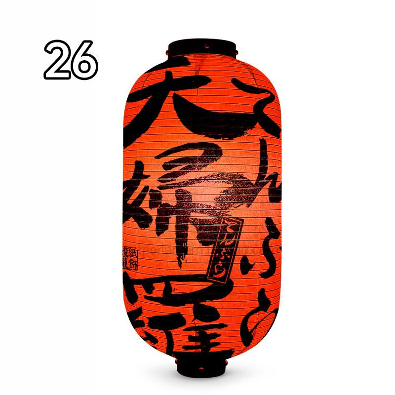 Waterproof Japanese Traditional Lantern Lantern Bistro Ramen Sashimi Sushi Restaurant Decor Lanterns Festival Holiday Decor