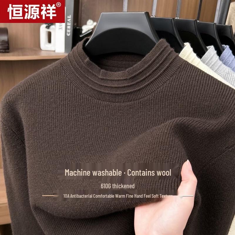 Hengyuanxiang Men's Thickened Mock Neck Sweater with 10A Antibacterial