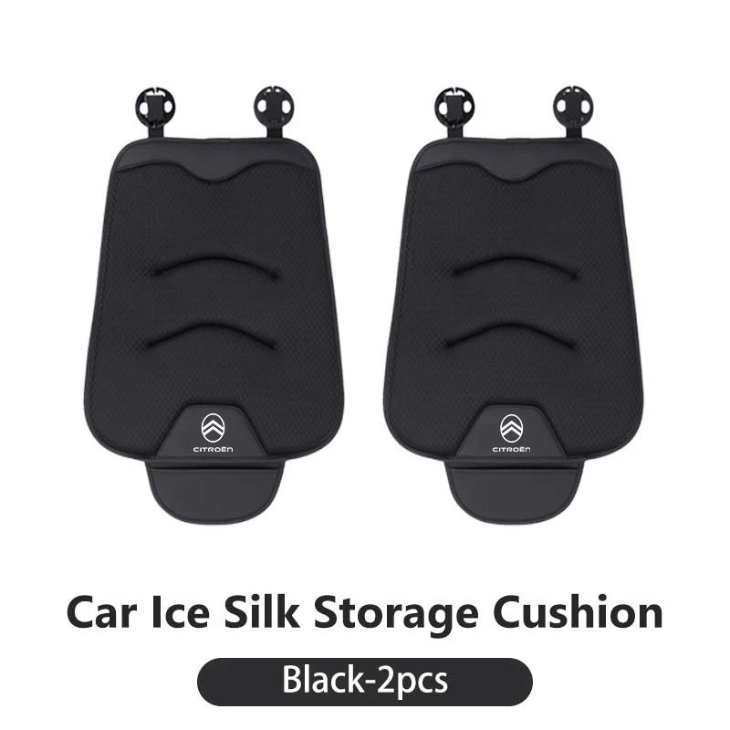 Car Seat Cushion Ice Silk Storage Pad Non-slip Protector Cover For Citroen C5 C1 C2 C6 C4L DS3 DS4 DS5 C-Elysee Grand Berlingo