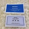 [USED] SEIKO radio-controlled solar watch with blue dial