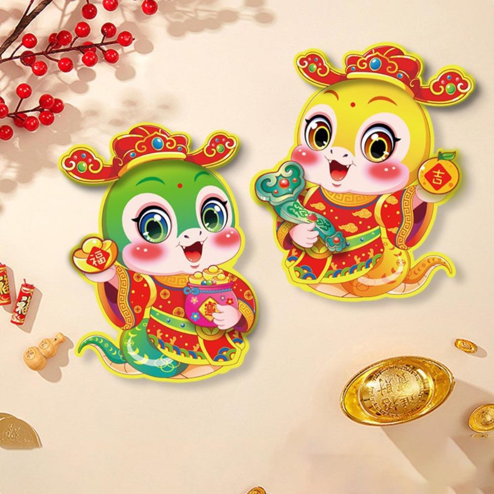 Cartoon Chinese New Year Couplets Set New Year Fu Character Stickers Snake Year Door Window Sticker Decoration Window Sticker