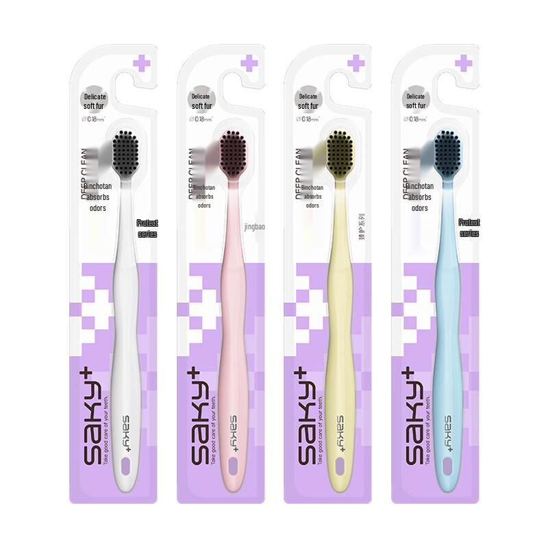 SAKY+ Wide Head Soft Bristle Charcoal Toothbrush (4-Pack)