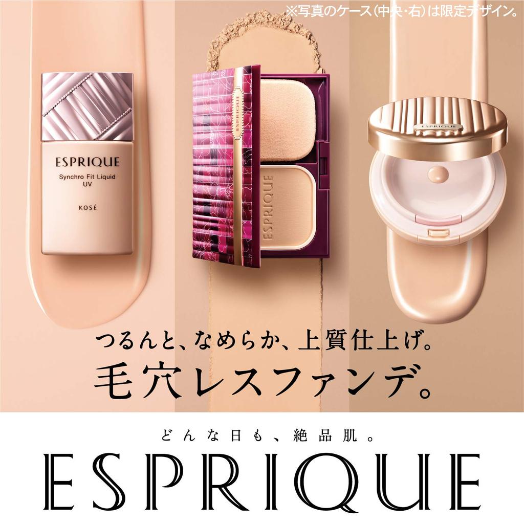 ESPRIQUE Synchro Fit Liquid UV Limited Kit 2 Foundation Beige Ocher Set 5g BO-310 (30g + + Sponge)