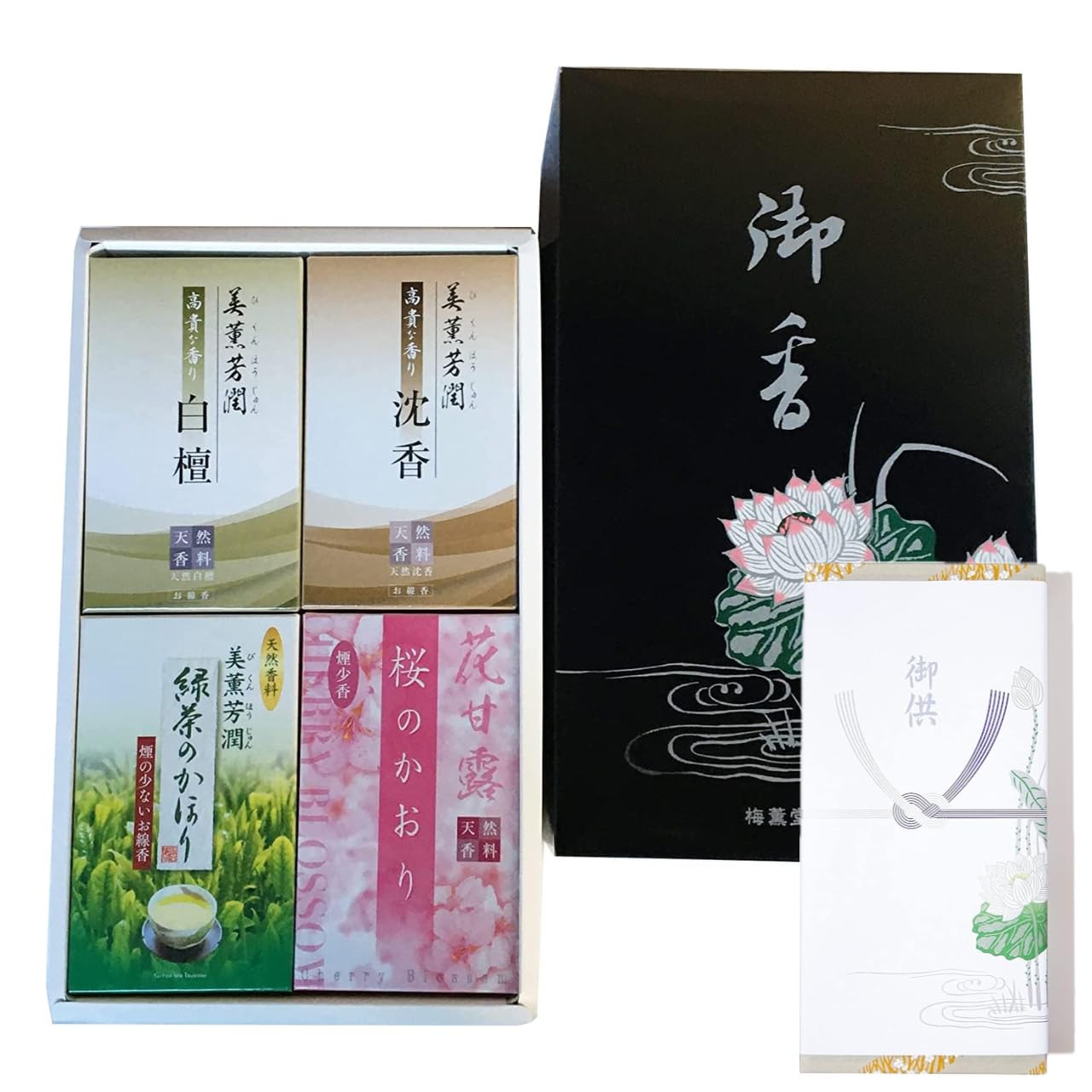 [Упаковка с оберточной бумагой с цветком лотоса] Набор благовоний Umekundo, Серия натуральных ароматов Набор из четырех ароматов: сандал, агарвуд, вишня