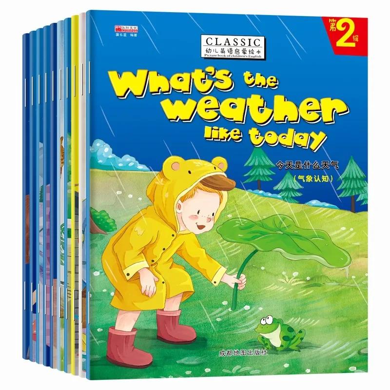 Введение в английские книжки с картинками для детей 2-6 лет: чтение развивающих историй для детей 10 books