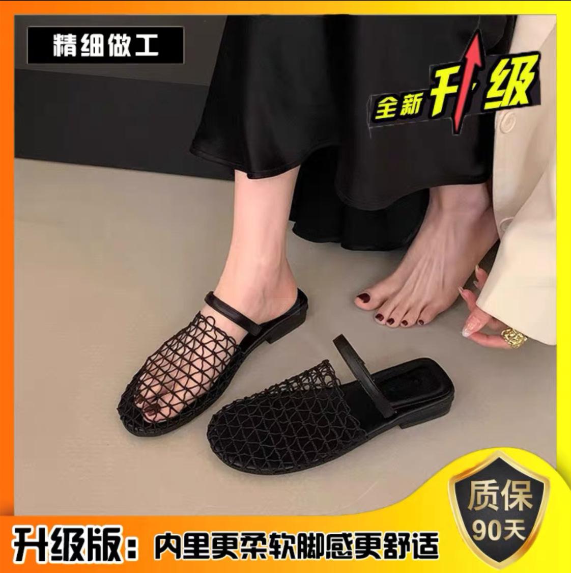 

Нишевые плетеные сетчатые прохладные тапочки женская обувь носить 2025 новый летний плоский дышащий мешок сандалии 35