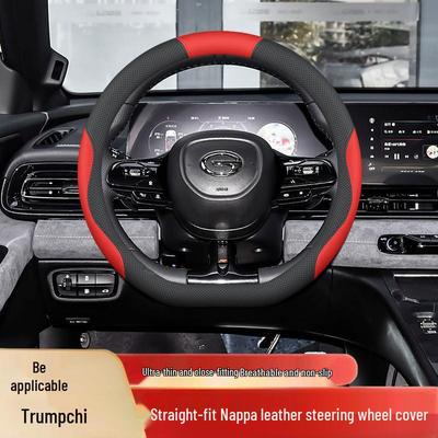 Trumpchi Shadow Leopard Steering Wheel Cover: Non-slip, Odorless, Easy Install, Fits 25 Models, No Sewing Required.