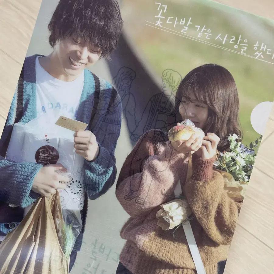 Sudamasaki Movie L-shaped File