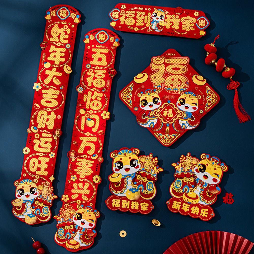 Traditional Lunar New Year Couplets Set Chinese Style Fu Character Door Sticker  Celebration Party