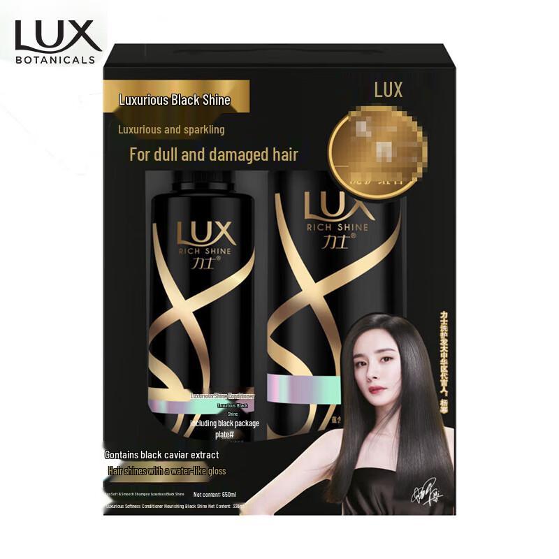

LUX Luxurious Black & Bright Hair Care Gift Set