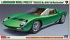 Hasegawa 1/24 Lamborghini Miura P400 SV Chassis No. 4846 Fully Restored Plastic Model Kit 20652