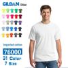 Gildan 76000 Men's Loose Fit 180g Pure Cotton Short Sleeve Slogan T-Shirt