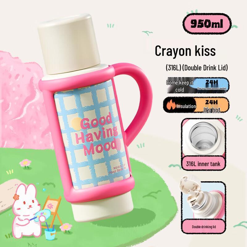 Wushengwu Star Cup 950ML Stainless Steel Insulated Tumbler