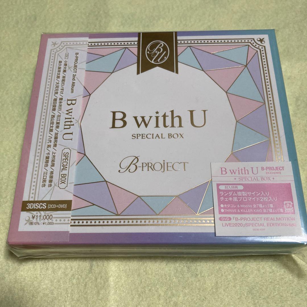 

[USED] B-project B with U Album Box