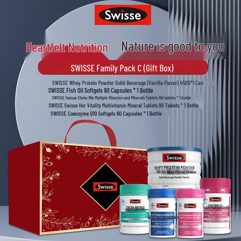 Swisse Family Health Gift Box C