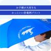 Okamoto Harajuku Butik - 4 Dinosaurier, Fingerklämsäker, Lätt att Öppna, Lättviktig, 50 cm Fällbar Paraply för Barn (Blå)