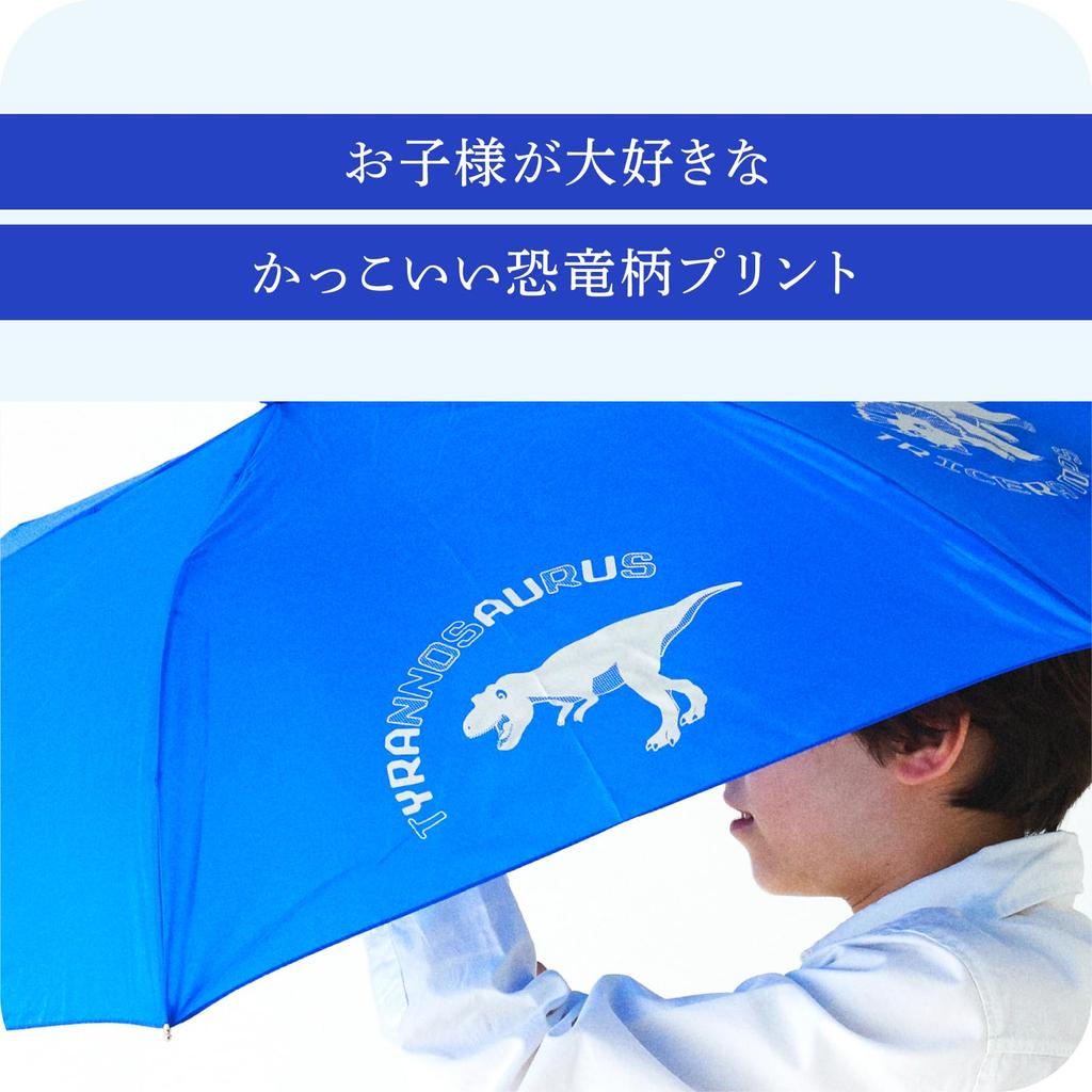 Okamoto Harajuku Butik - 4 Dinosaurier, Fingerklämsäker, Lätt att Öppna, Lättviktig, 50 cm Fällbar Paraply för Barn (Blå)
