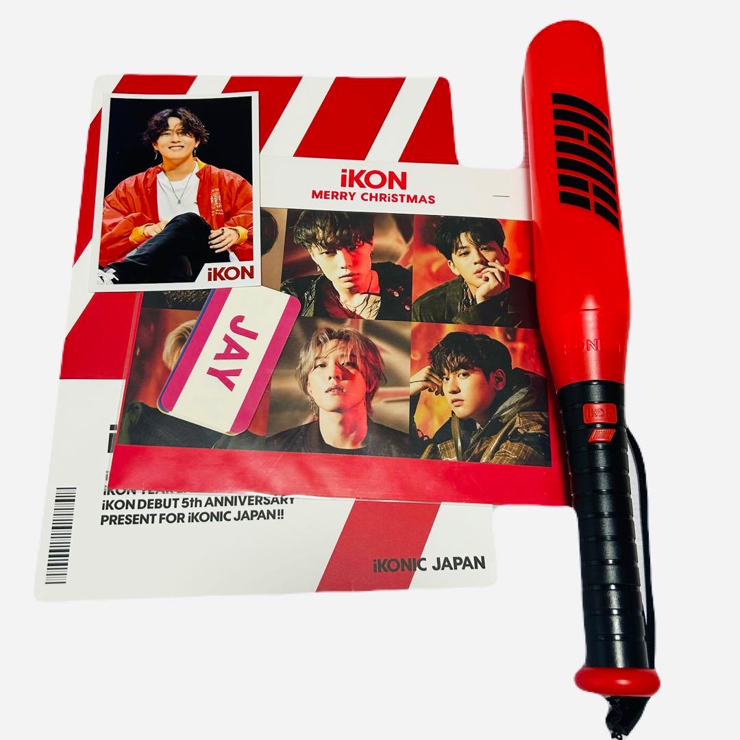 

[USED] iKON iKONIC Light Stick Korean Version Icon