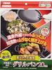 Pearl Metal HB-1604 20cm Iron Grill Pan with Lid, Recipe Included, Induction Compatible, Easy Cooking, Made in Japan