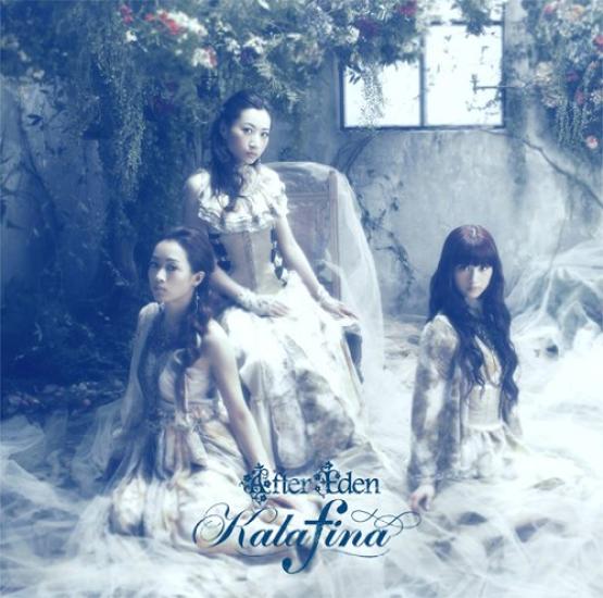 

After Eden