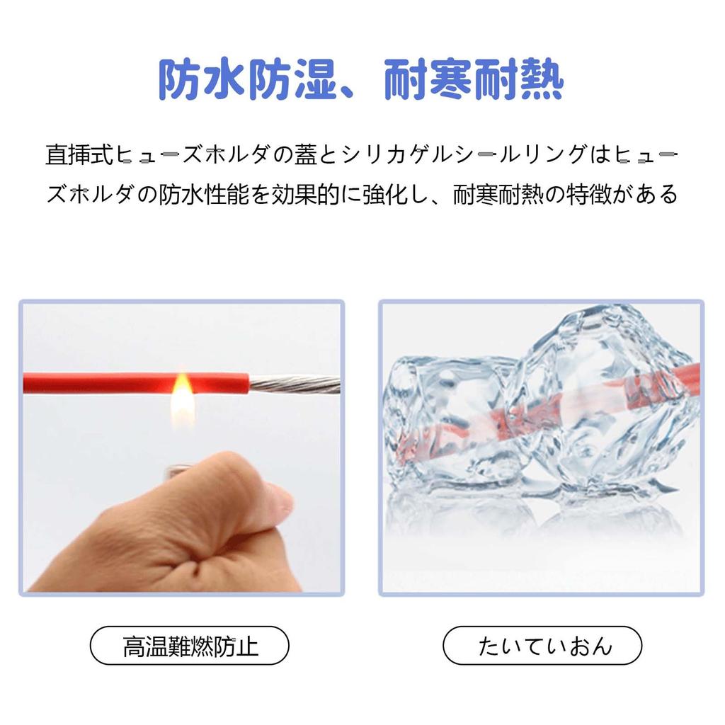 Fuse Holder [2 Pieces] Car 40A Waterproof Max Current 125V Flat Fuse Holder Mini Low Profile