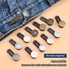 5/10 stuks Metalen Knopverlenger Perfect Voor Elke Jeans Broek Zonder Naaien Intrekbare Jeans Tailleknop Verlengde Gespen Bevestigingskit