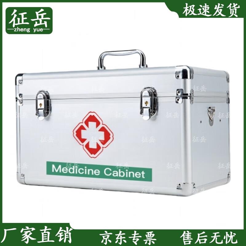 16-inch Aluminum Alloy Medical First Aid Kit