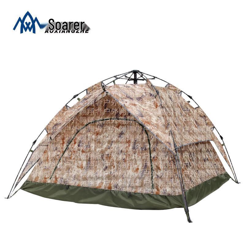 Aviator Camouflage Automatic Pop-Up Tent 200x200x140 cm