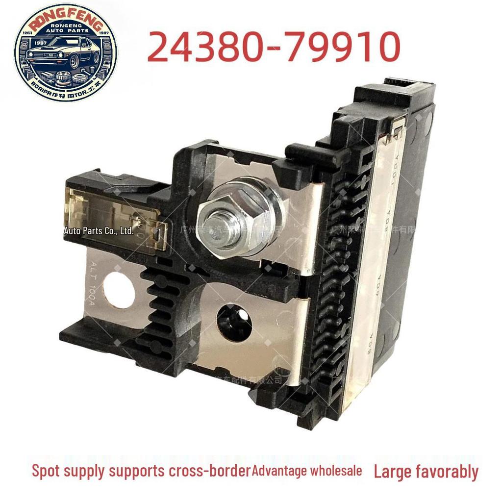 24380-79910 Battery Fuse for 2012-2019 Nissan Versa - Brand New Replacement