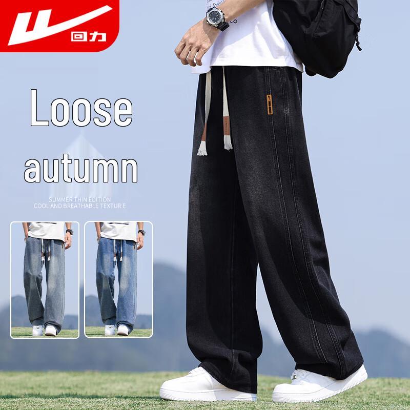 Warrior Men's Loose Straight-Leg Jeans 5011