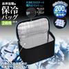 OSK Cooling bag 2 tiers (with cold storage agent) ZZ-8