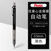 Japan Pentel PG-METAL350 Professional Specification Automatic Pencil 0.3/0.5 Writing Drawing Japanese Stationery School Supplies