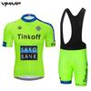 Mens Cycling Jersey Set Short Sleeve Breathable Mesh Bike Apparel Road