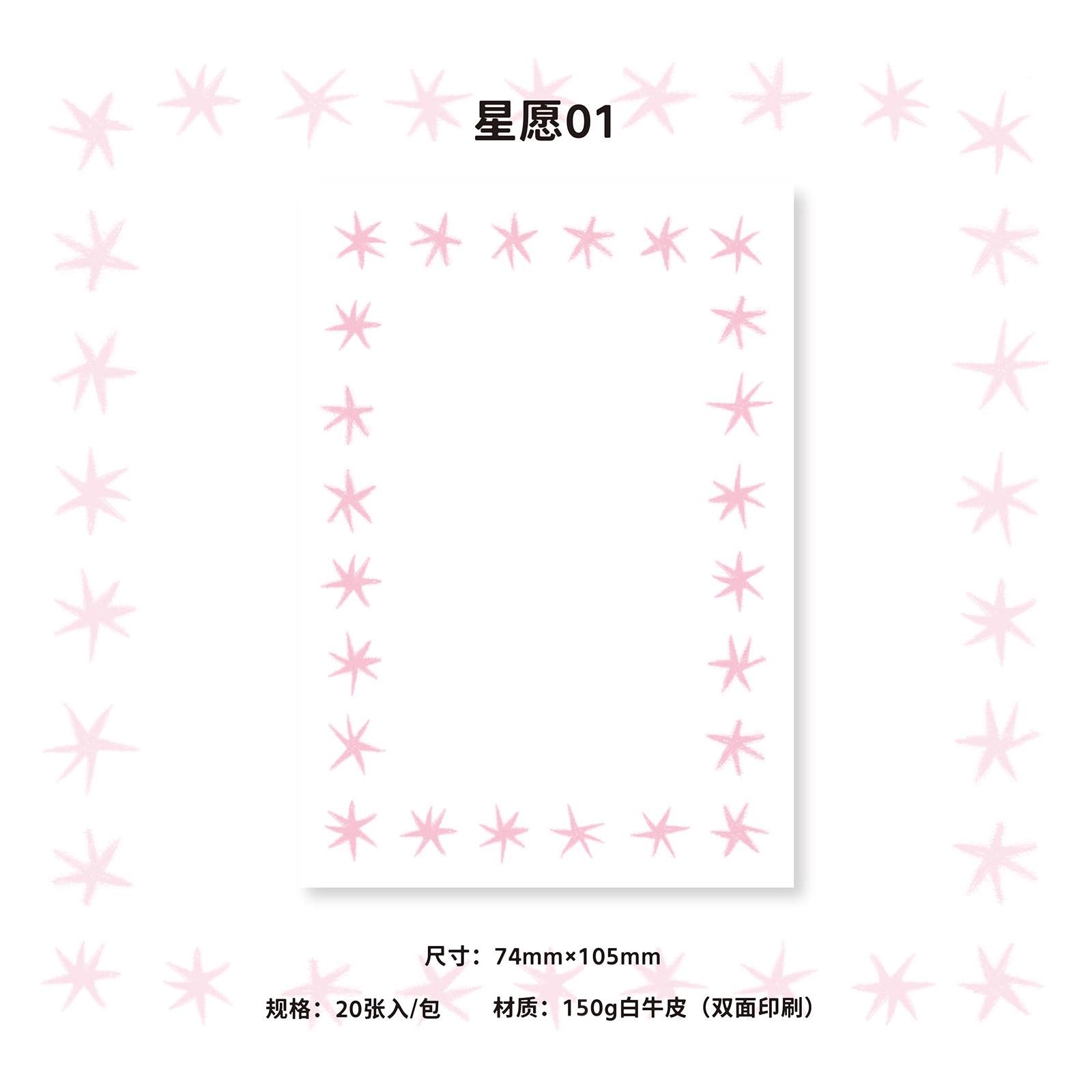 20 листов Каваи Инс М5 материал внутренней страницы бумага для заметок с сообщениями DIY бумага для скрапбукинга ручной работы 74 * 105 мм