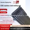 High Hardness Wear-Resistant Surfacing Welding Rods: D512, D516M, D516MA, D516F, EDCrMn-A-16.
